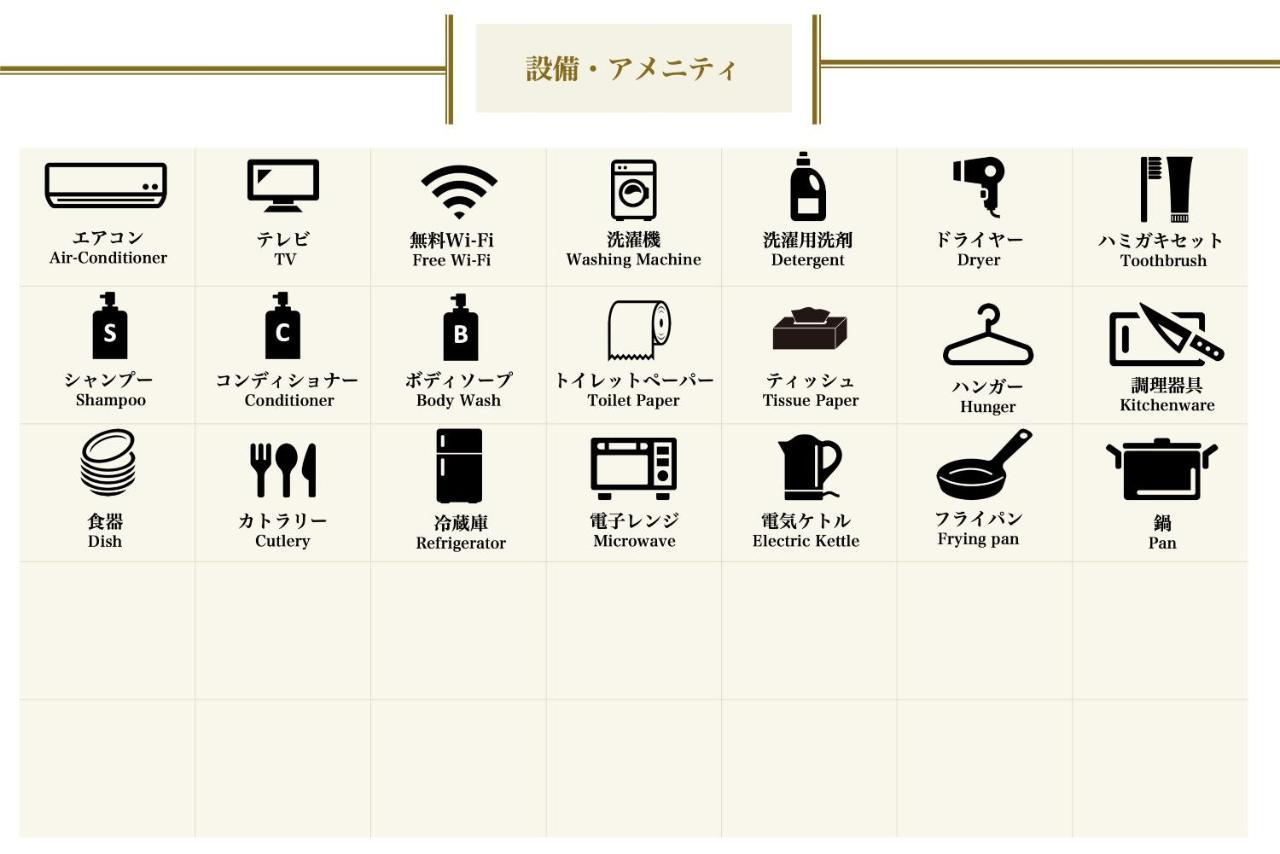 Comforts81 Shinsaibashi Osaka Buitenkant foto